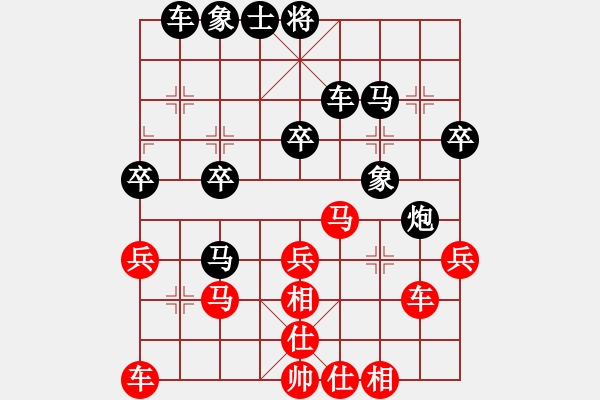 象棋棋譜圖片：曾墨詩 先負(fù) 楊劍 - 步數(shù)：40 