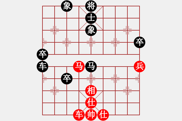 象棋棋譜圖片：曾墨詩 先負(fù) 楊劍 - 步數(shù)：80 