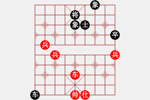 象棋棋譜圖片：安順大俠(月將)-和-強(qiáng)王鋼長(zhǎng)首(6段) - 步數(shù)：100 