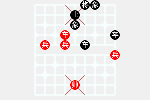 象棋棋譜圖片：安順大俠(月將)-和-強(qiáng)王鋼長(zhǎng)首(6段) - 步數(shù)：110 