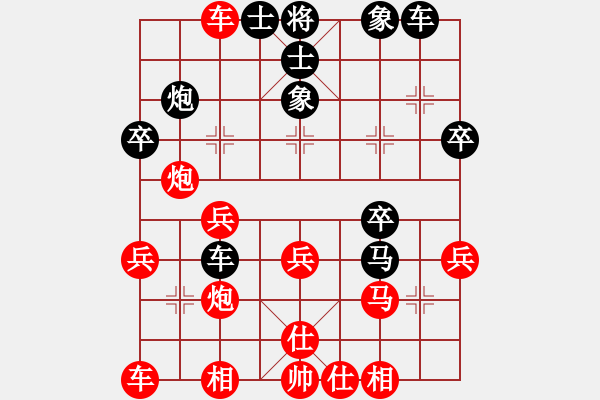 象棋棋譜圖片：安順大俠(月將)-和-強(qiáng)王鋼長(zhǎng)首(6段) - 步數(shù)：30 