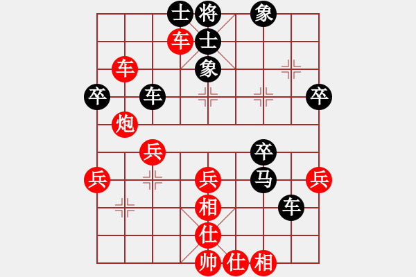 象棋棋譜圖片：安順大俠(月將)-和-強(qiáng)王鋼長(zhǎng)首(6段) - 步數(shù)：40 