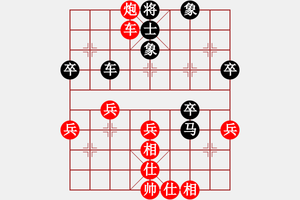 象棋棋譜圖片：安順大俠(月將)-和-強(qiáng)王鋼長(zhǎng)首(6段) - 步數(shù)：50 