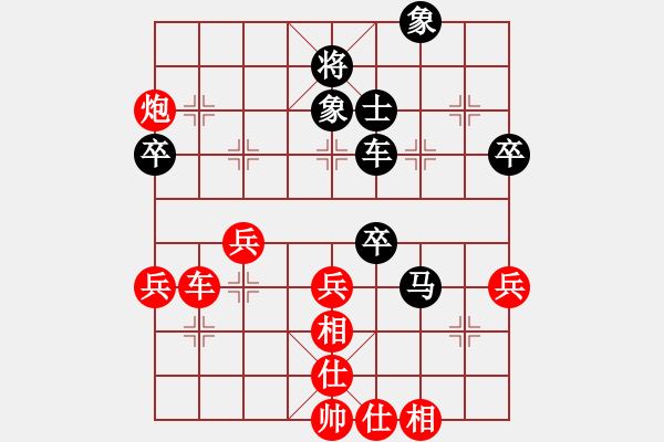 象棋棋譜圖片：安順大俠(月將)-和-強(qiáng)王鋼長(zhǎng)首(6段) - 步數(shù)：60 