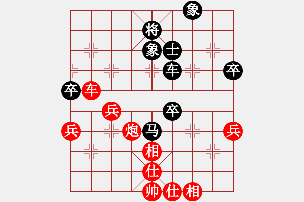 象棋棋譜圖片：安順大俠(月將)-和-強(qiáng)王鋼長(zhǎng)首(6段) - 步數(shù)：70 