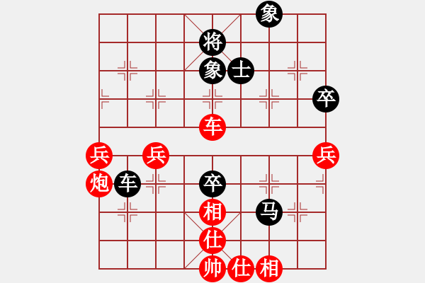 象棋棋譜圖片：安順大俠(月將)-和-強(qiáng)王鋼長(zhǎng)首(6段) - 步數(shù)：80 