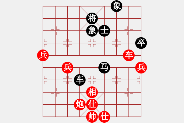 象棋棋譜圖片：安順大俠(月將)-和-強(qiáng)王鋼長(zhǎng)首(6段) - 步數(shù)：90 