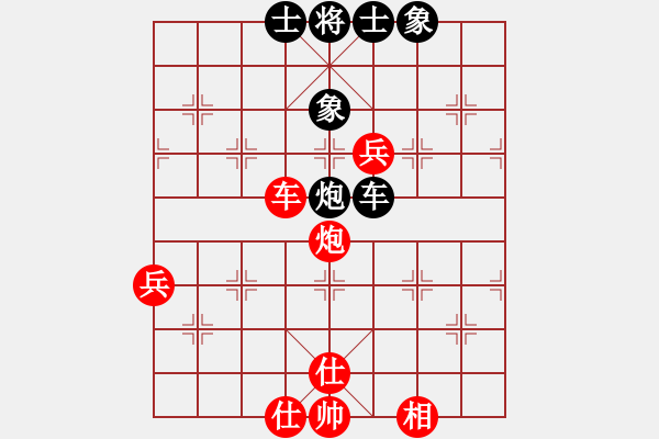 象棋棋譜圖片：橫才俊儒[292832991] -VS- 沉默是金[569890159] - 步數(shù)：100 