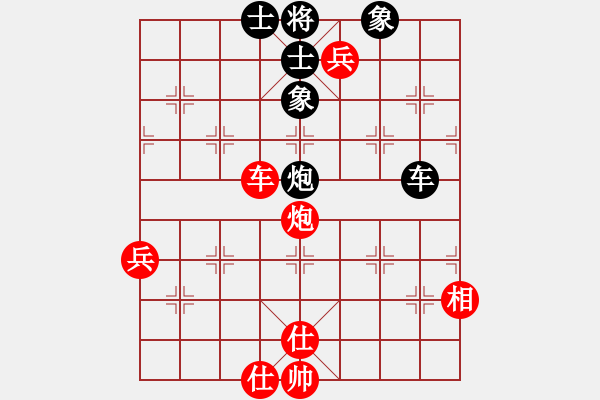 象棋棋譜圖片：橫才俊儒[292832991] -VS- 沉默是金[569890159] - 步數(shù)：110 