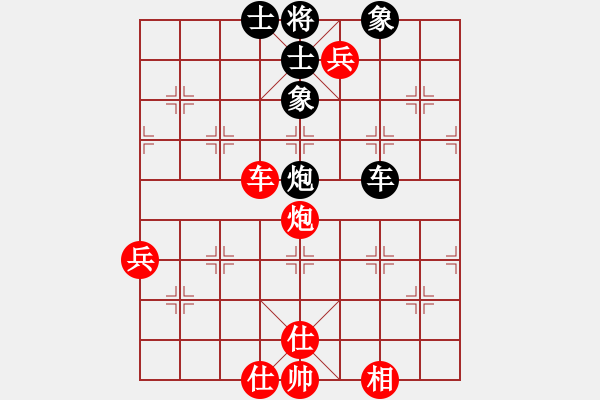 象棋棋譜圖片：橫才俊儒[292832991] -VS- 沉默是金[569890159] - 步數(shù)：120 