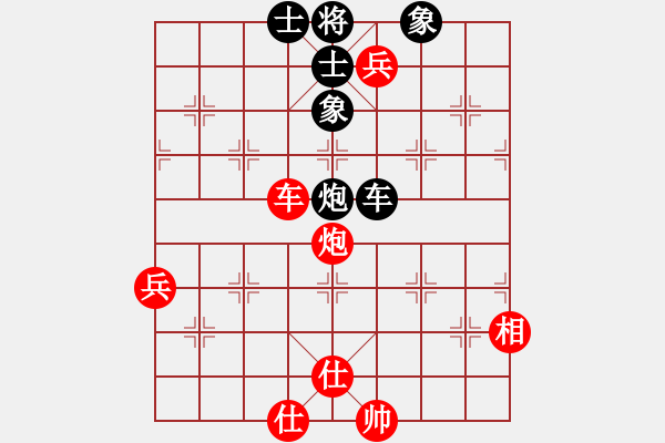 象棋棋譜圖片：橫才俊儒[292832991] -VS- 沉默是金[569890159] - 步數(shù)：140 