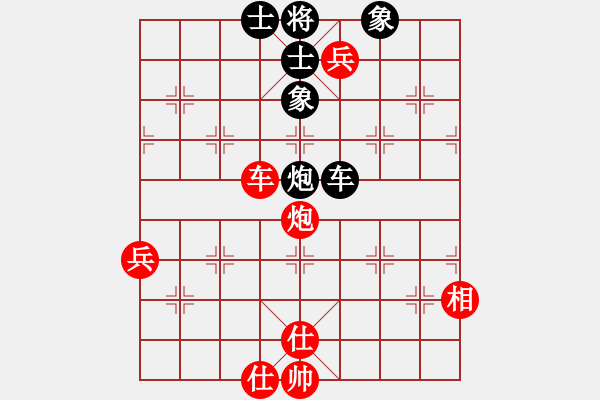 象棋棋譜圖片：橫才俊儒[292832991] -VS- 沉默是金[569890159] - 步數(shù)：189 