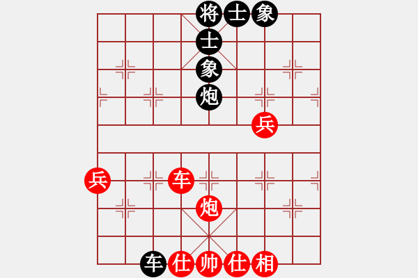 象棋棋譜圖片：橫才俊儒[292832991] -VS- 沉默是金[569890159] - 步數(shù)：70 