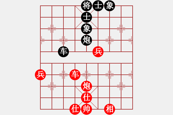 象棋棋譜圖片：橫才俊儒[292832991] -VS- 沉默是金[569890159] - 步數(shù)：80 