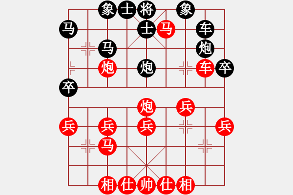 象棋棋譜圖片：[中炮之奧義]五七中炮 巧勝 列炮 - 步數(shù)：30 