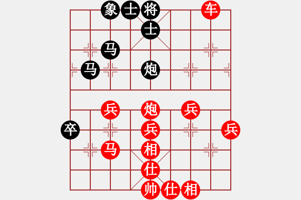 象棋棋譜圖片：[中炮之奧義]五七中炮 巧勝 列炮 - 步數(shù)：45 