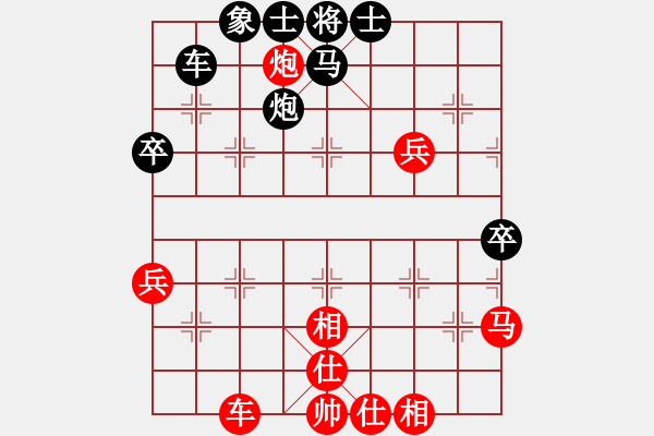 象棋棋譜圖片：陶都棋士(無極)-和-xckdk(9星) - 步數：100 