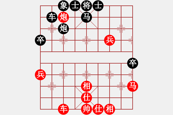 象棋棋譜圖片：陶都棋士(無極)-和-xckdk(9星) - 步數：110 