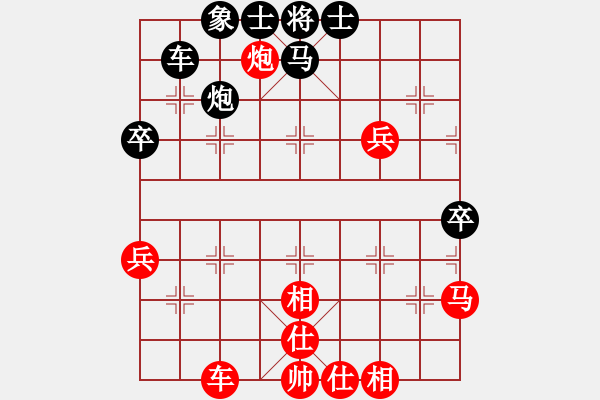 象棋棋譜圖片：陶都棋士(無極)-和-xckdk(9星) - 步數：179 