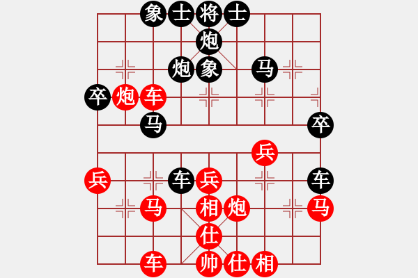 象棋棋譜圖片：陶都棋士(無極)-和-xckdk(9星) - 步數：40 