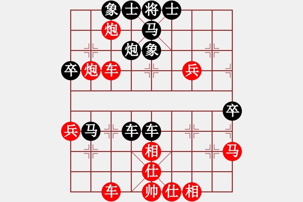 象棋棋譜圖片：陶都棋士(無極)-和-xckdk(9星) - 步數：50 