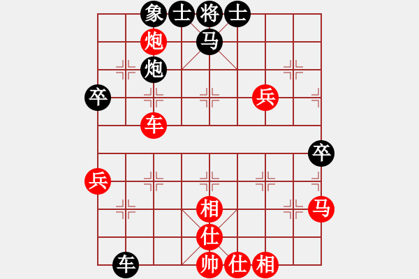 象棋棋譜圖片：陶都棋士(無極)-和-xckdk(9星) - 步數：60 