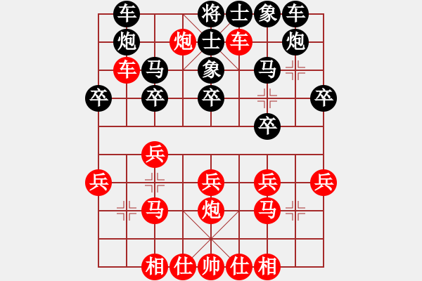 象棋棋譜圖片：日月(4段)-勝-南充一條槍(6段) - 步數(shù)：25 