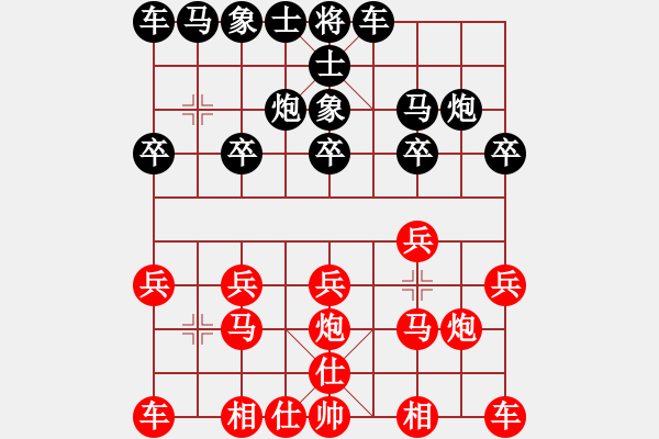 象棋棋譜圖片：智取 和 你說的 - 步數(shù)：10 