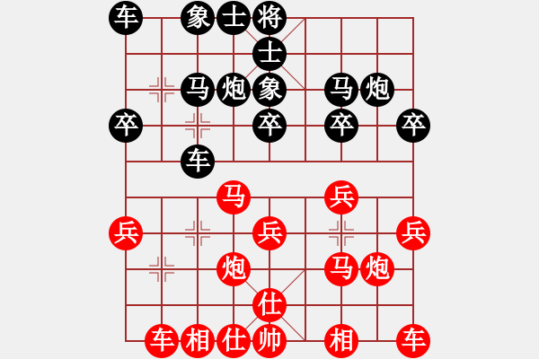 象棋棋譜圖片：智取 和 你說的 - 步數(shù)：20 