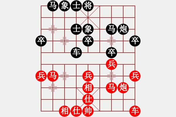 象棋棋譜圖片：智取 和 你說的 - 步數(shù)：30 