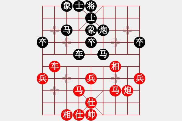 象棋棋譜圖片：智取 和 你說的 - 步數(shù)：40 