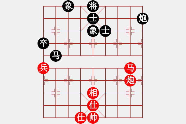 象棋棋譜圖片：智取 和 你說的 - 步數(shù)：70 