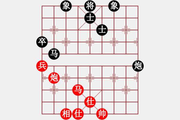 象棋棋譜圖片：智取 和 你說的 - 步數(shù)：80 