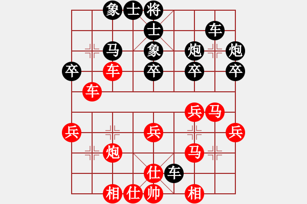 象棋棋譜圖片：中炮對三步虎轉(zhuǎn)列炮局(一)紅先進(jìn)三兵(10) - 步數(shù)：40 