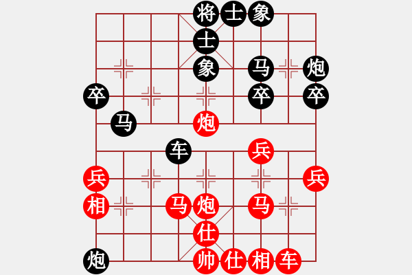 象棋棋譜圖片：榮志剛 負(fù) 徐清水 - 步數(shù)：40 