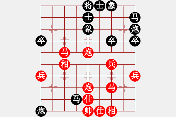 象棋棋譜圖片：榮志剛 負(fù) 徐清水 - 步數(shù)：50 