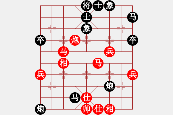 象棋棋譜圖片：榮志剛 負(fù) 徐清水 - 步數(shù)：60 