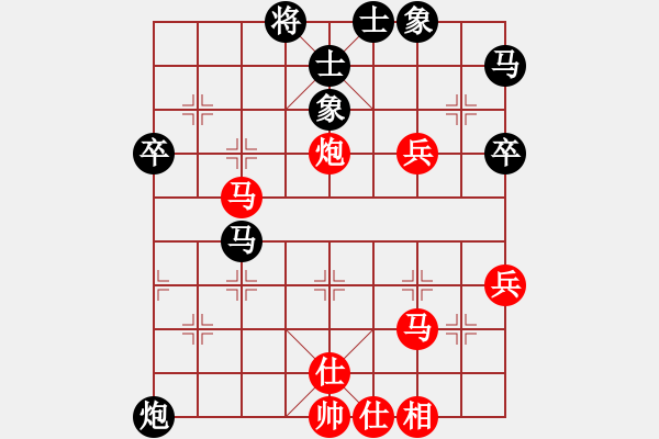 象棋棋譜圖片：榮志剛 負(fù) 徐清水 - 步數(shù)：70 