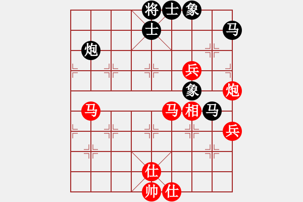 象棋棋譜圖片：榮志剛 負(fù) 徐清水 - 步數(shù)：90 