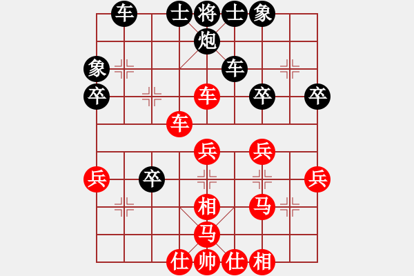 象棋棋譜圖片：名劍沈勝衣(地煞)-勝-星星知我心(電神) - 步數(shù)：40 