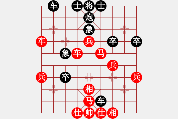 象棋棋譜圖片：名劍沈勝衣(地煞)-勝-星星知我心(電神) - 步數(shù)：50 