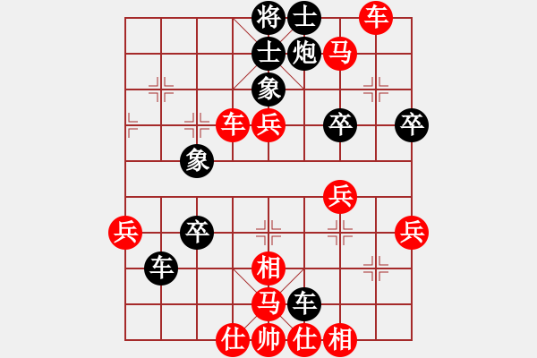 象棋棋譜圖片：名劍沈勝衣(地煞)-勝-星星知我心(電神) - 步數(shù)：60 