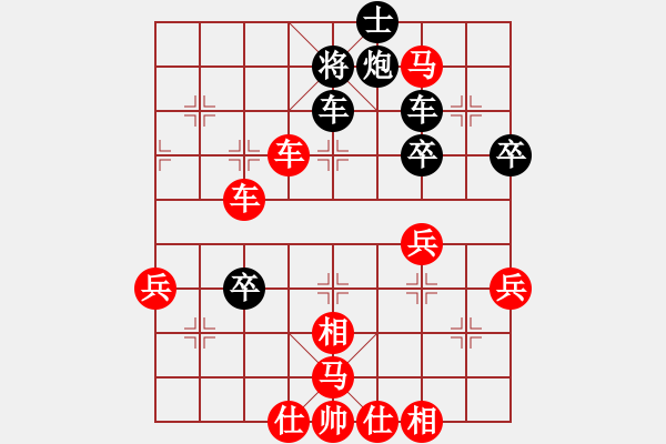 象棋棋譜圖片：名劍沈勝衣(地煞)-勝-星星知我心(電神) - 步數(shù)：70 