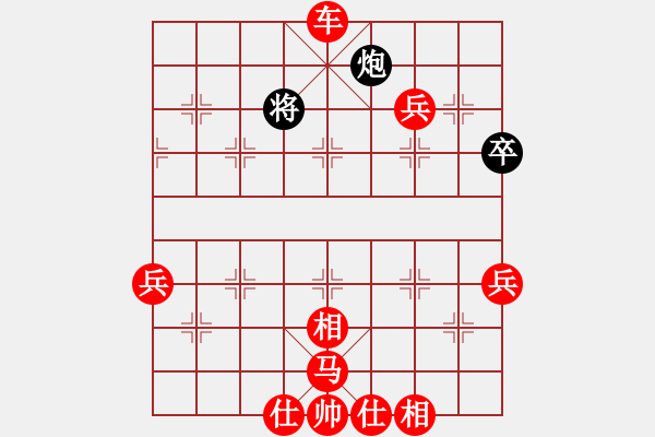 象棋棋譜圖片：名劍沈勝衣(地煞)-勝-星星知我心(電神) - 步數(shù)：90 