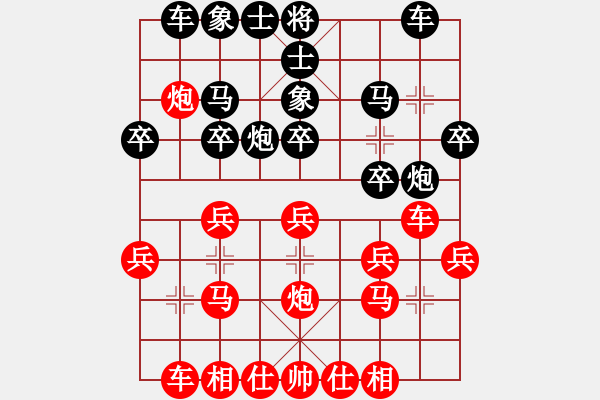 象棋棋譜圖片：第3屆容桂村居團(tuán)體賽 第3輪 - 馬崗 黃景恩 (先勝) 容里 Michael.XQF - 步數(shù)：20 