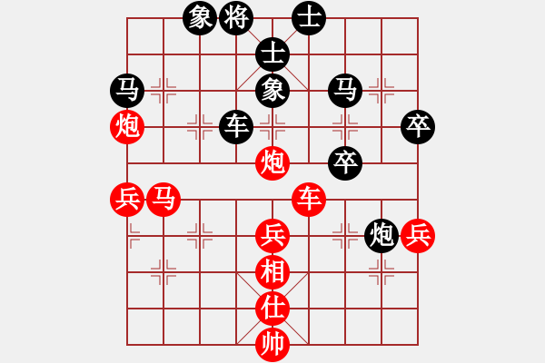 象棋棋譜圖片：廣東 呂欽 先負(fù) 廣東許銀川 - 步數(shù)：70 