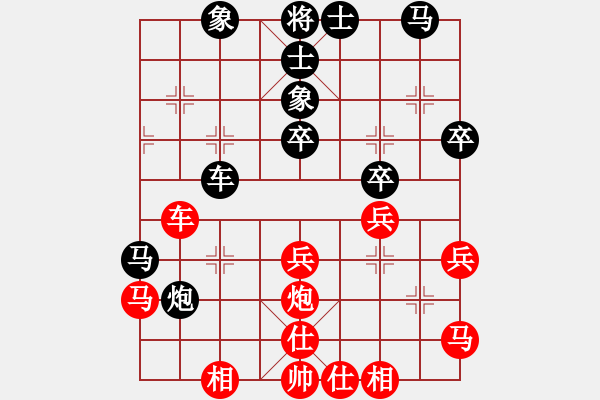 象棋棋譜圖片：揭東棋手(1段)-和-冰上彈指(1段)五七炮互進(jìn)三兵對(duì)屏風(fēng)馬邊卒右馬外盤河 紅左橫車對(duì)黑兌邊卒 - 步數(shù)：40 