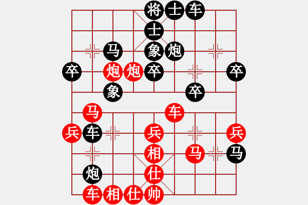 象棋棋譜圖片：騰訊 QQ 象棋對局 弈紅塵， - e6 - 步數(shù)：130 