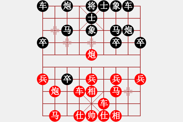 象棋棋譜圖片：靈棋(無極)-勝-國際老特(北斗) - 步數(shù)：20 