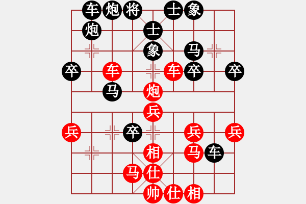 象棋棋譜圖片：靈棋(無極)-勝-國際老特(北斗) - 步數(shù)：40 